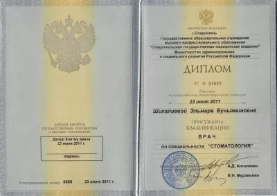 Семейная стоматология в Октябрьском районе