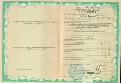 Арт Курацио