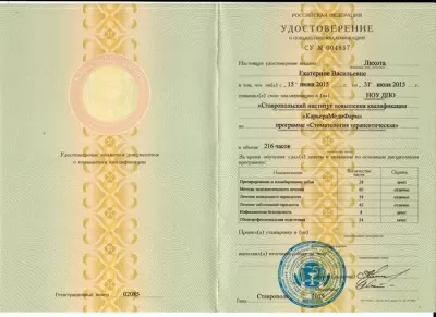 Арт Курацио