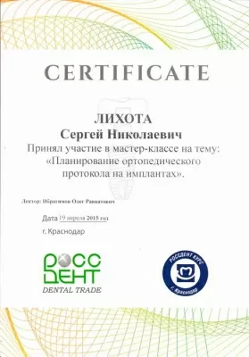 Арт Курацио