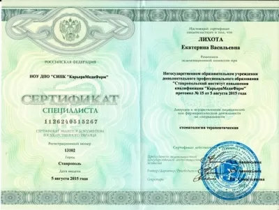 Арт Курацио