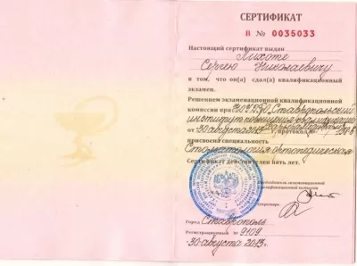 Арт Курацио