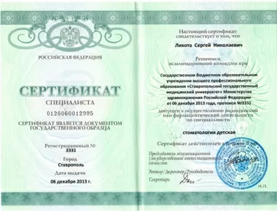 Арт Курацио