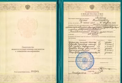 Арт Курацио