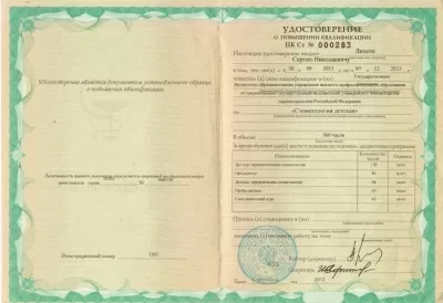 Арт Курацио