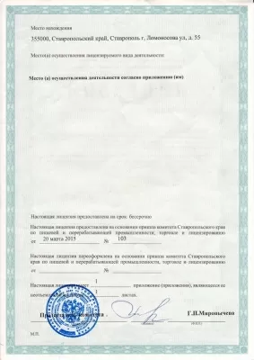 Арт Курацио