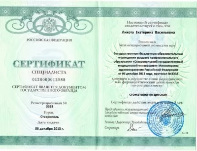 Арт Курацио