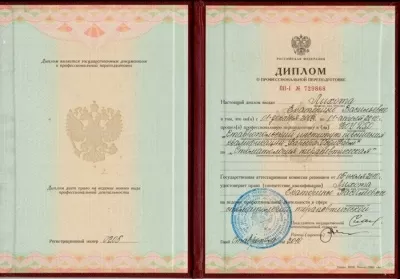 Арт Курацио