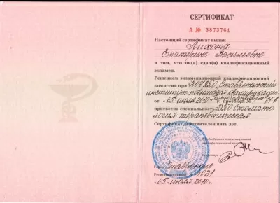 Арт Курацио