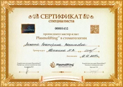 Арт Курацио