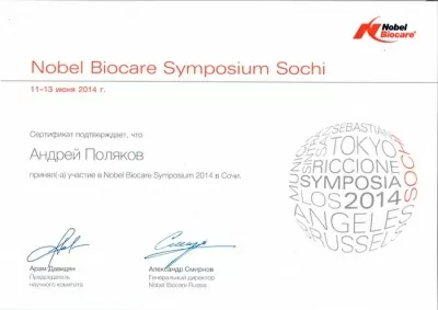 Арт Курацио