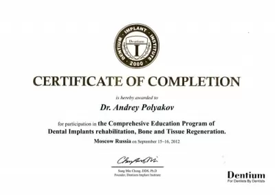 Арт Курацио