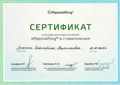 Арт Курацио