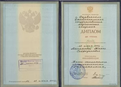 Белый парус