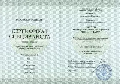 Белый парус