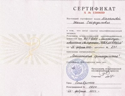 Белый парус