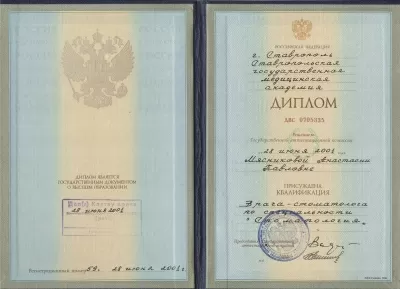 Белый парус