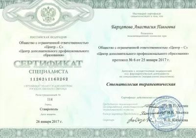 Белый парус