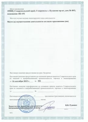 Белый парус