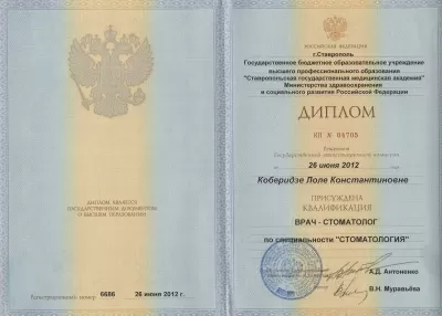 Белый парус