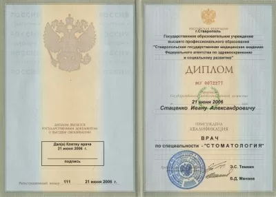 Белый парус