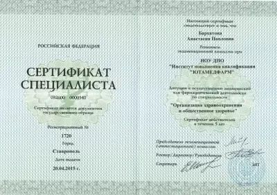 Белый парус