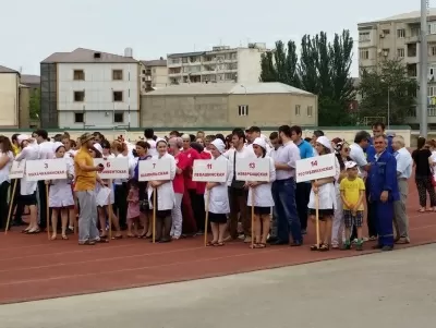 Дагестанский центр медицины катастроф