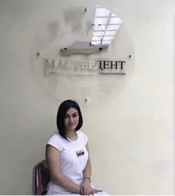 Мастер Дент