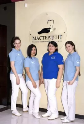 Мастер Дент