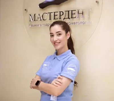 Мастер Дент