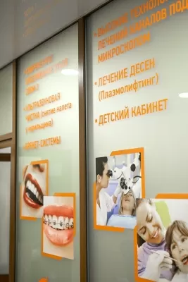 Мастер Дент