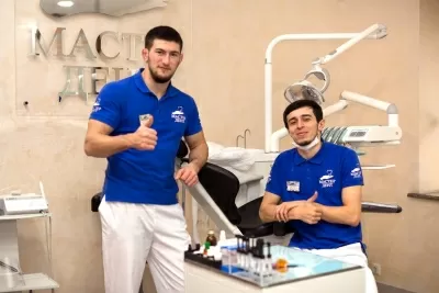 Мастер Дент