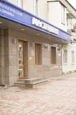 Мастер Дент