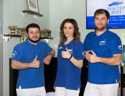 Мастер Дент