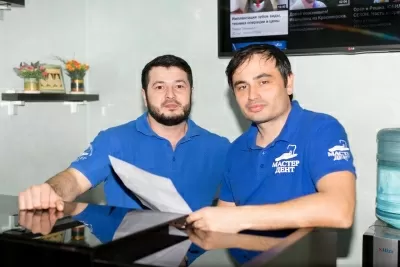 Мастер Дент