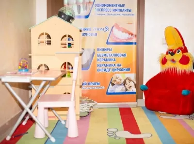 Мастер Дент