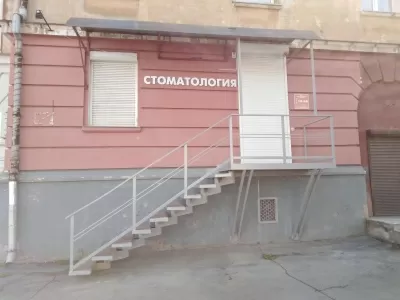 Стоматологический кабинет Злобиной О.К.