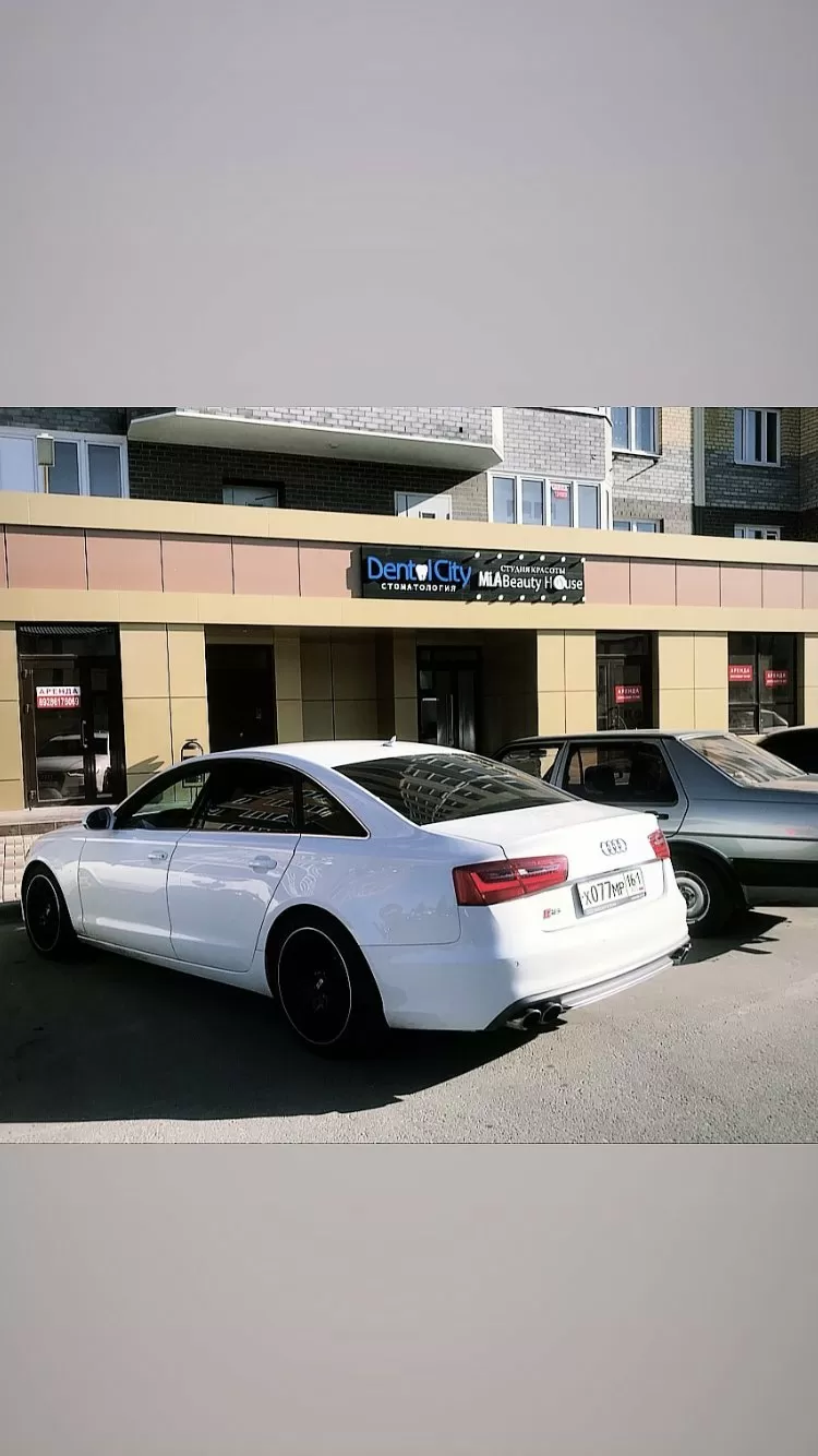 Дентал Сити