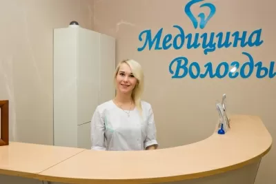 Медицина Вологды