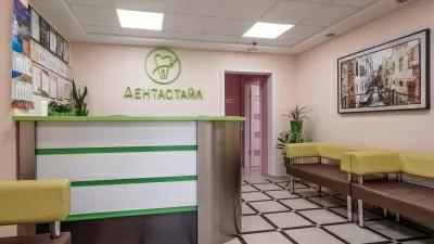 Дентастайл
