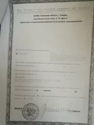 Частная Лор клиника