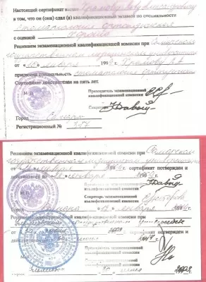 Медицинский центр Стоматология в кредит