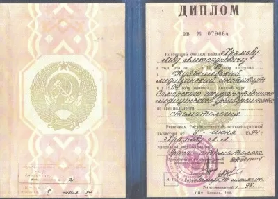 Медицинский центр Стоматология в кредит