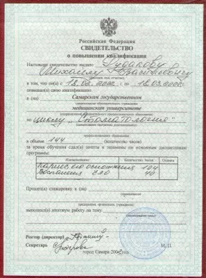 Медицинский центр Стоматология в кредит