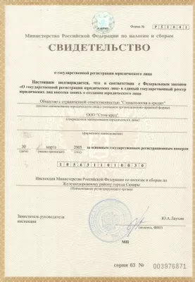 Медицинский центр Стоматология в кредит