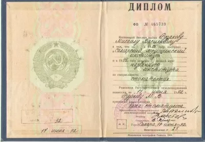 Медицинский центр Стоматология в кредит