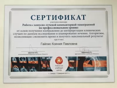 Медицинский центр Стоматология в кредит