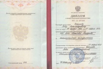 Медицинский центр Стоматология в кредит