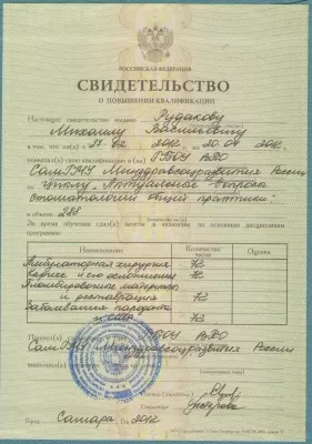 Медицинский центр Стоматология в кредит