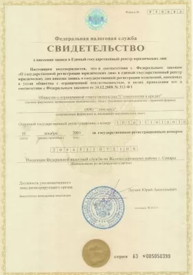 Медицинский центр Стоматология в кредит